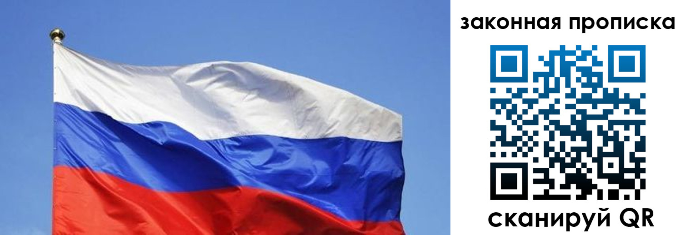 временная регистрация надежно в Калининске
